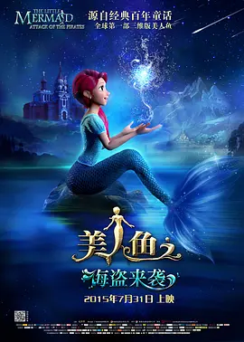 小十四萝裸体乱喷小说